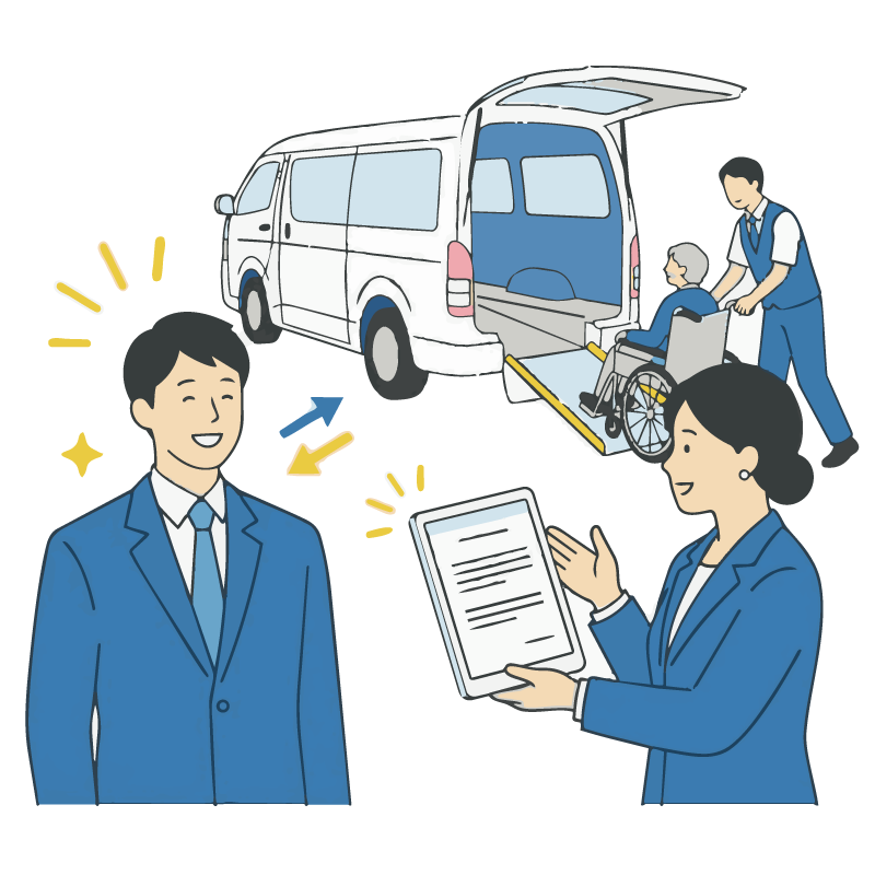 介護タクシー