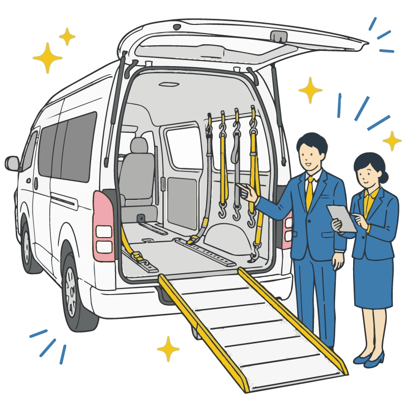 車いすご利用の方
